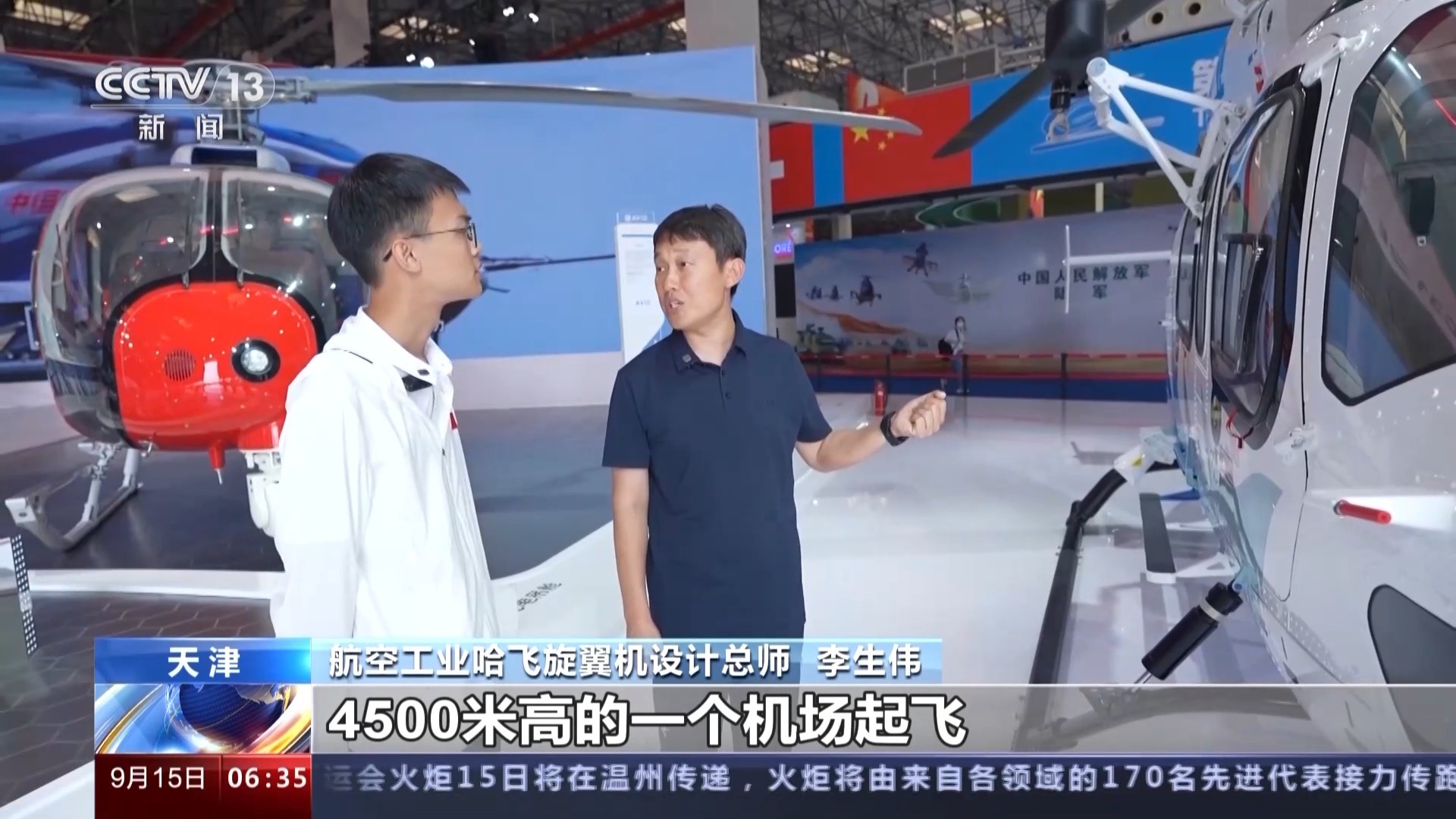 广东九博科技